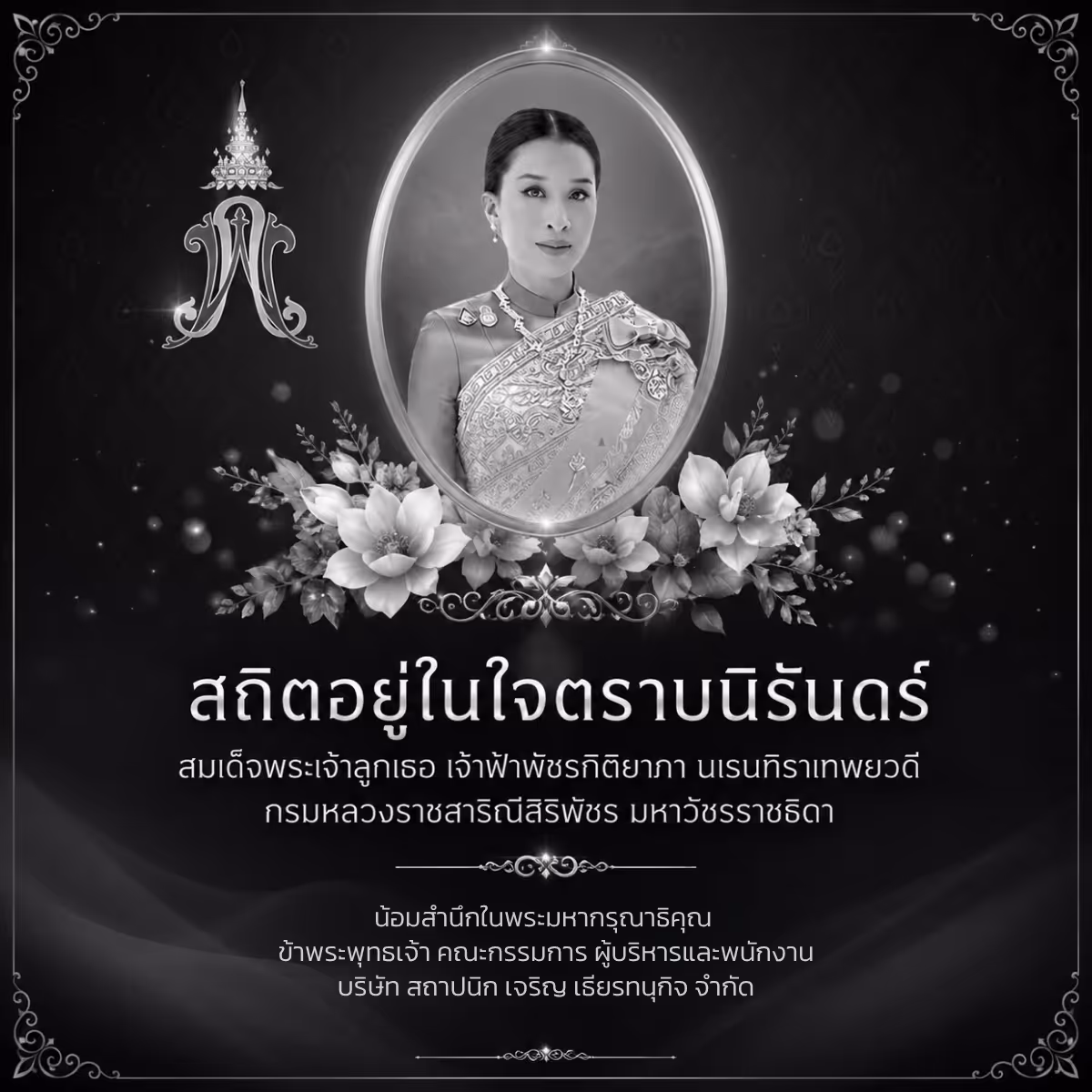 Amanah Leasing PCL. | บริษัทสินเชื่อรถยนต์ อิสลาม อนุมัติง่ายที่สุด
